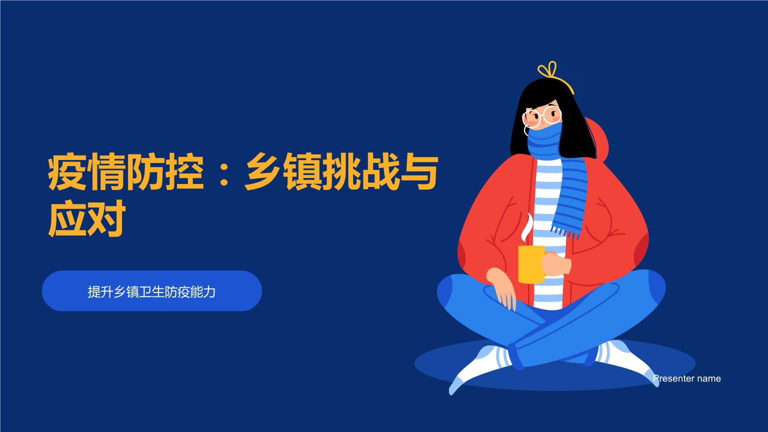 市、县卫生健康部门联动做好洪涝灾后卫生防疫工作