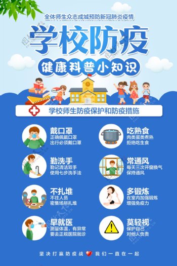 甘肃省疾控系统全力开展榆中县山洪灾害灾后卫生防疫工作