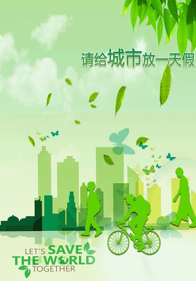 伟明环保：关于不向下修正“伟22转债”转