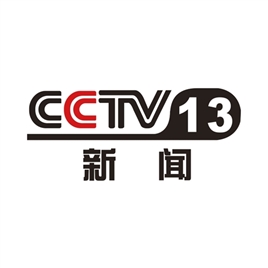 倒计时1天！服贸会开幕在即新闻中心启动试运行