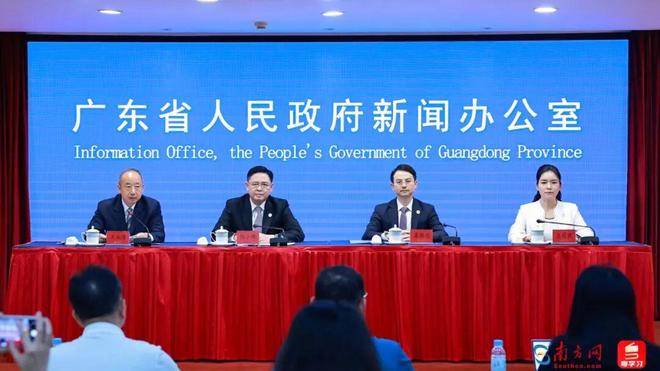第三届粤港澳大湾区发展工商大会举行新闻发布会